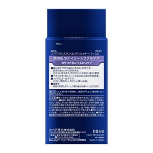 ニベアメン　スキンコンディショナーバーム