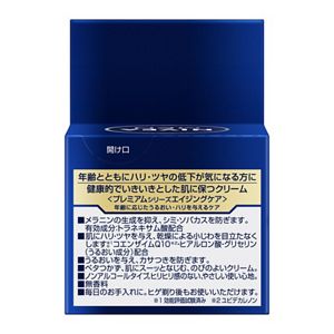 ニベアメン　アクティブエイジクリーム