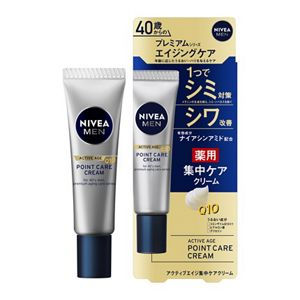 ニベアメン　アクティブエイジ　集中ケアクリーム