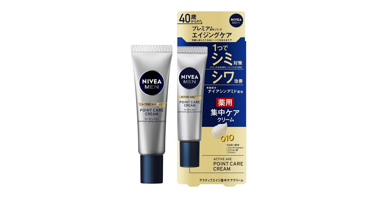 ニベアメン アクティブエイジ 集中ケアクリーム | 花王公式通販 【My 