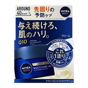 ニベアメン　アクティブエイジ　マルチケアクリーム