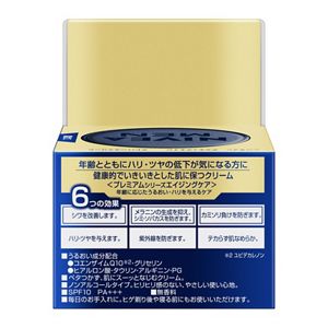 ニベアメン アクティブエイジ アドバンスクリーム | 花王公式通販 【My