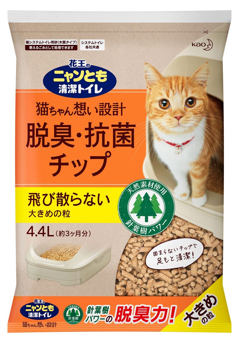 猫のトイレシートは燃えるゴミですか？