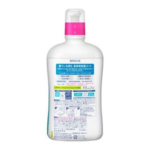 ピュオーラ洗口液　ノンアルコール　８５０ｍｌ