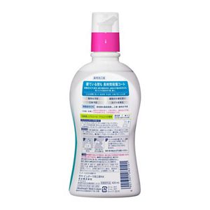 ピュオーラ洗口液　ノンアルコール　４２０ｍｌ