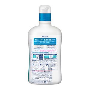 ピュオーラ洗口液　クリーンミント　８５０ｍｌ