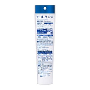 ピュオーラ　オフィス＆トラベル