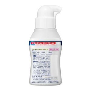ピュオーラ　泡ハミガキ　フレッシュミント　１１０ｍｌ