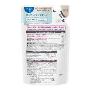 ピュオーラ　 マウスピース用泡ウォッシュ　つめかえ用　１３０ｍｌ