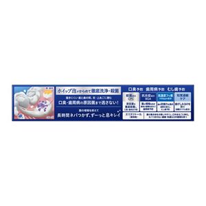 ピュオーラ　超密着ホイップハミガキ　クリアリッチミント　８５Ｇ