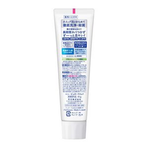 ピュオーラ　超密着ホイップハミガキ　リフレッシュハーブ　８５Ｇ