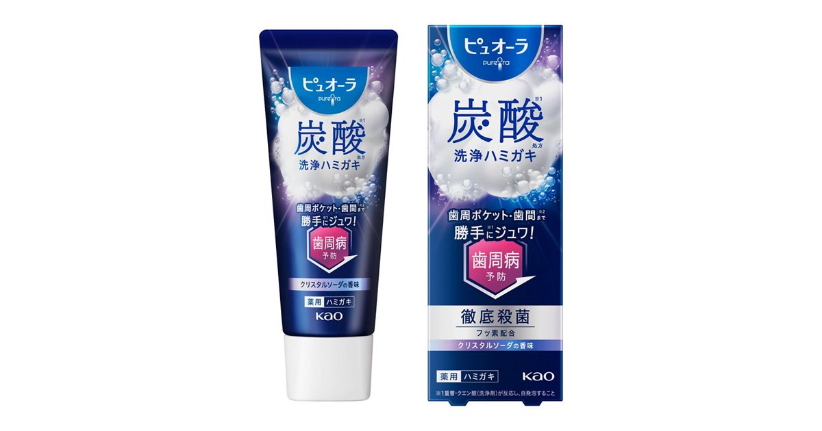 ピュオーラ 炭酸ハミガキ 55g | 花王公式通販 【My Kao Mall】