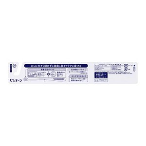 ピュオーラハブラシ　奥歯ＰＲＯ　やわらかめ