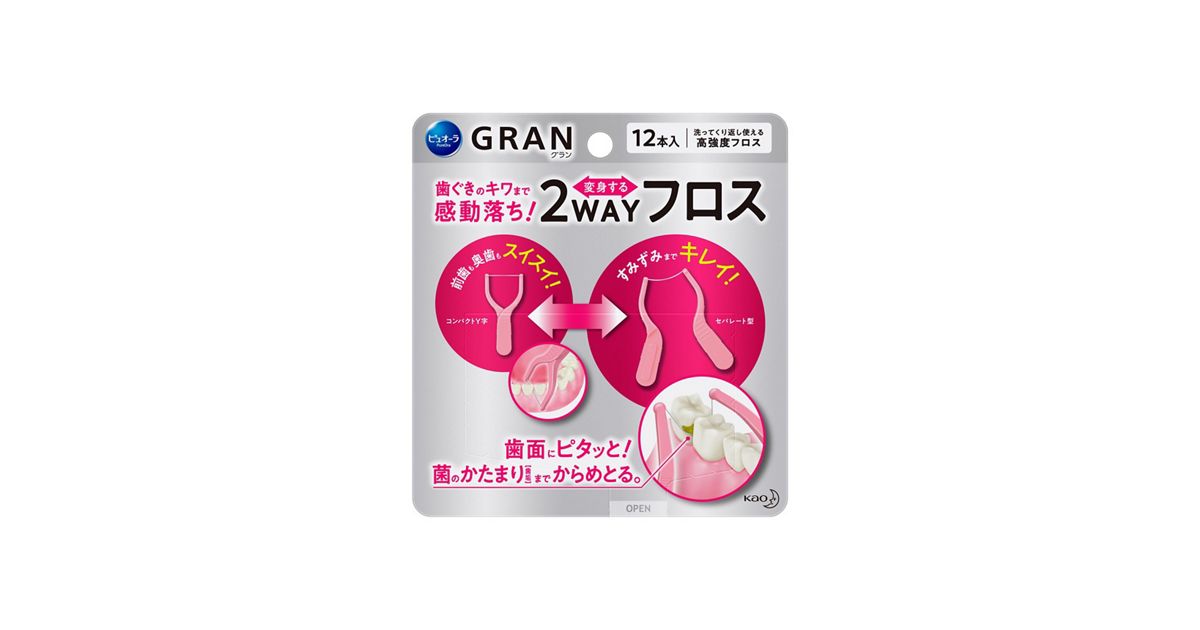 ピュオーラGRAN（グラン） 2WAYフロス | 花王公式通販 【My Kao Mall】