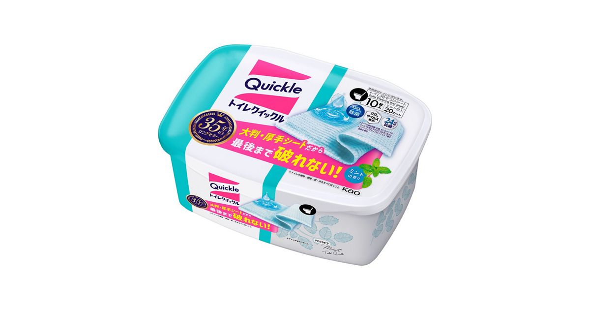 トイレクイックル 容器入 10枚入 | 花王公式通販 【My Kao Mall】