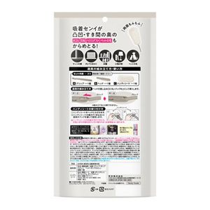 クイックルハンディ　本体　ホワイトベージュ