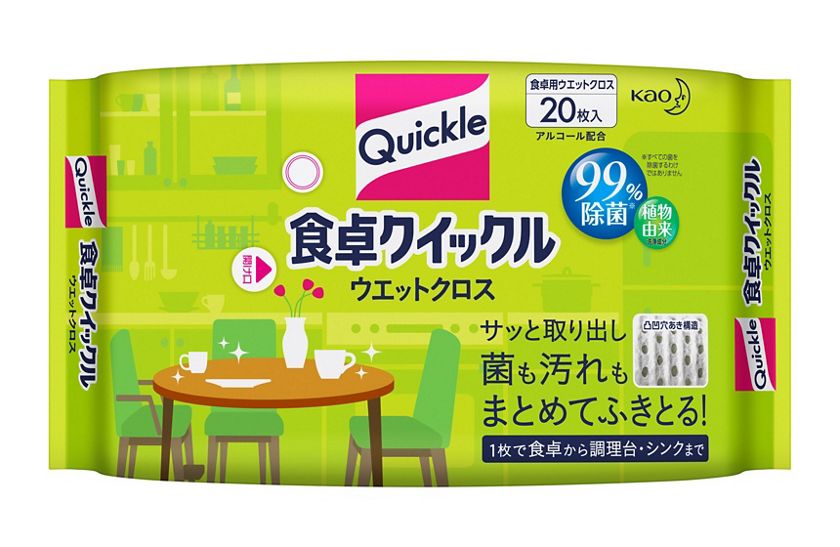 花王 | 製品Q&A | 【生活情報】冷蔵庫のお掃除方法は？