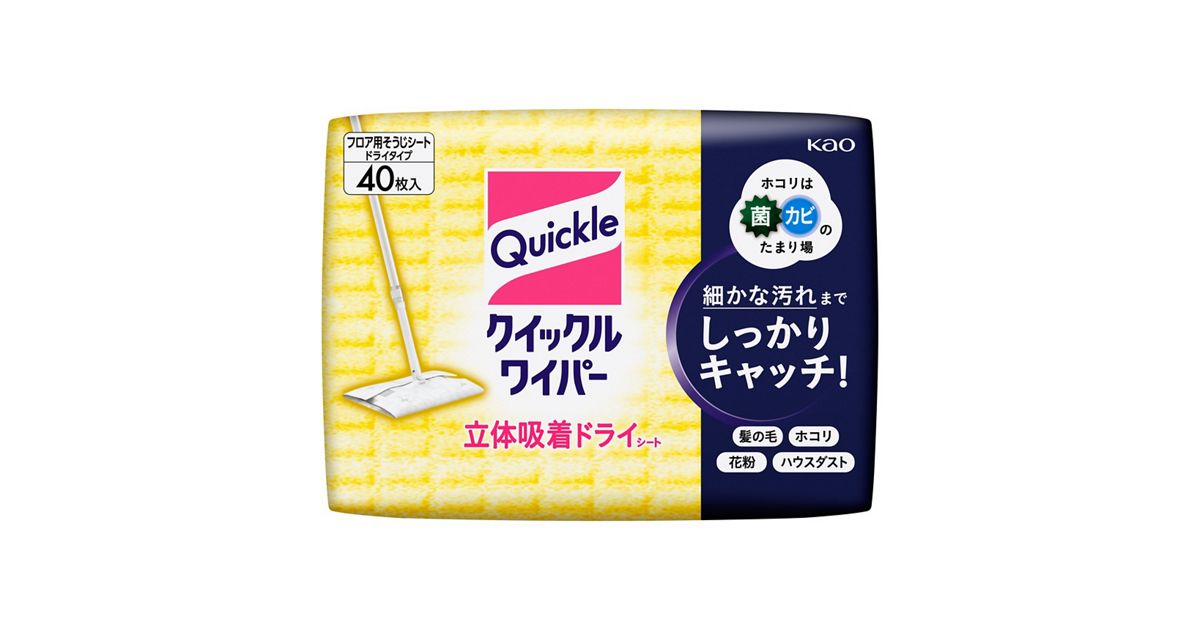 クイックルワイパー ドライシート 40枚入 | 花王公式通販 【My Kao 