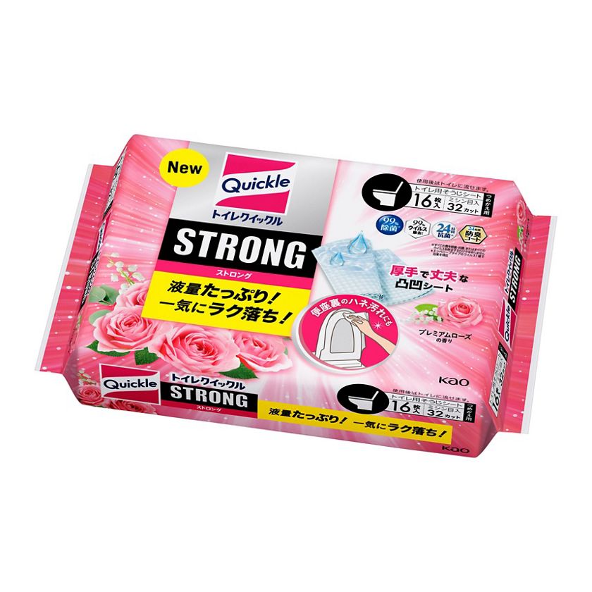pp袋 Rose様 ご確認用ページです。 のます