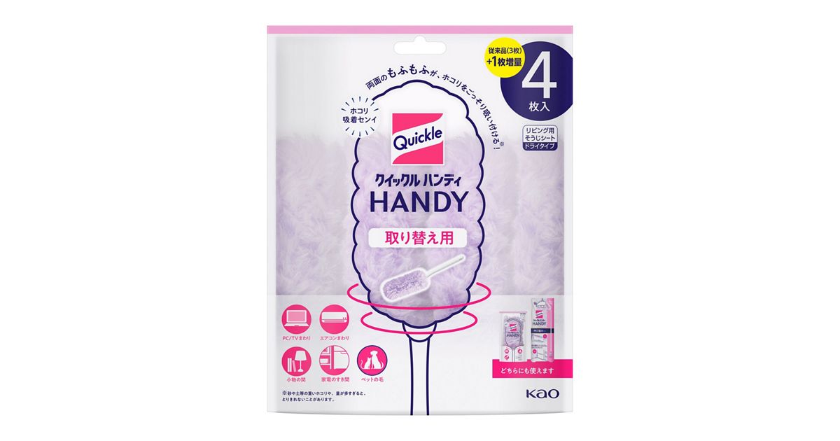 【送料無料】ファイナル１ 白/ツヤ クロス【KeePer技研】ファイナル1１本 爆白300g 爆ツヤ300g 赤スポンジ１個 青スポンジ１個  マイクロファイバークロス１枚 水垢除去 カークランド キーパーラボ 快洗隊 業務用 プロ使用 下処理 正規品 | キレイ好き OnlineShop  楽天市場店 【送料無料】ファイナル１ 白/ツヤ クロス【正規品】ファイナル1１本 爆白300g 爆ツヤ300g 赤スポンジ１個 青スポンジ１個 マイクロファイバークロス１枚 水垢除去 カークランド KeePer技研 キーパーラボ 快洗隊 業務用 プロ使用 下処理