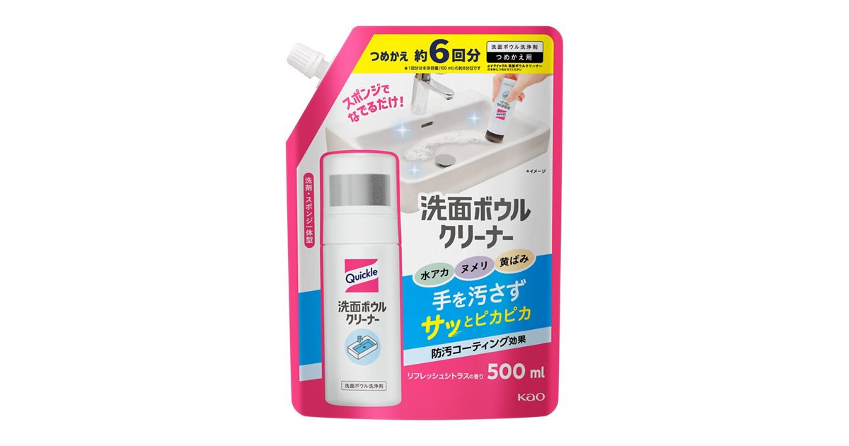 クイックル 洗面ボウルクリーナー つめかえ用 500ml | 花王公式 