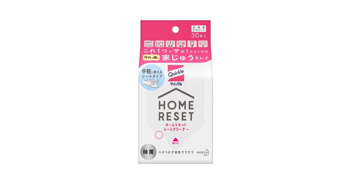 クイックル ホームリセット シートクリーナー ［30枚入］ | 花王公式 