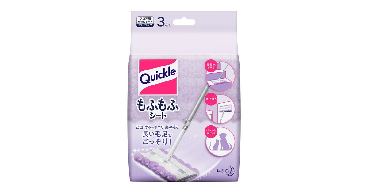 クイックルワイパー もふもふシート 3枚入 | 花王公式通販 【My Kao 