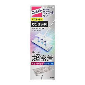 お手伝いチャレンジセット