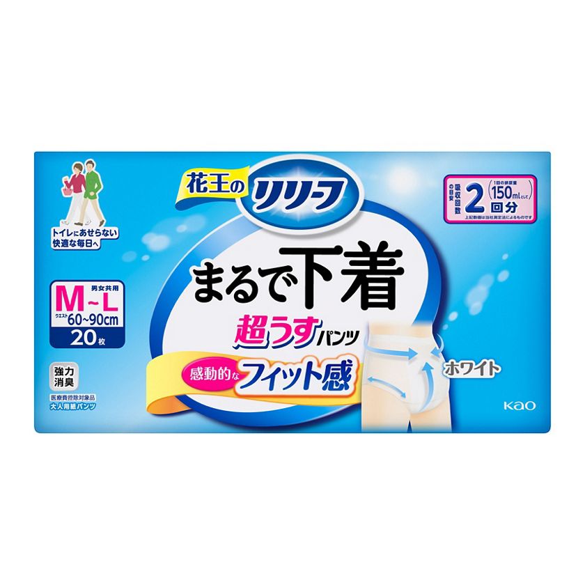 リリーフ パンツタイプ まるで下着 2回分 M18枚 | 花王公式通販 
