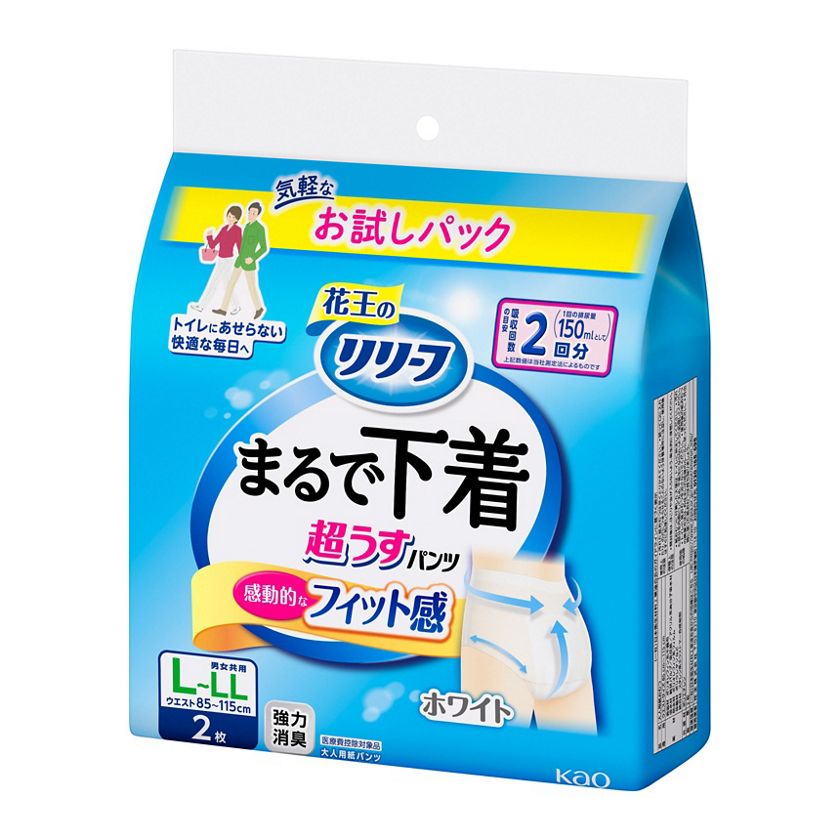 リリーフ パンツタイプ まるで下着 2回分 L2枚 | 花王公式通販 【My 