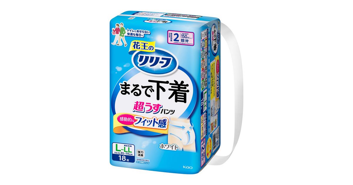 リリーフ パンツタイプ まるで下着2回分 L18枚 | 花王公式通販 