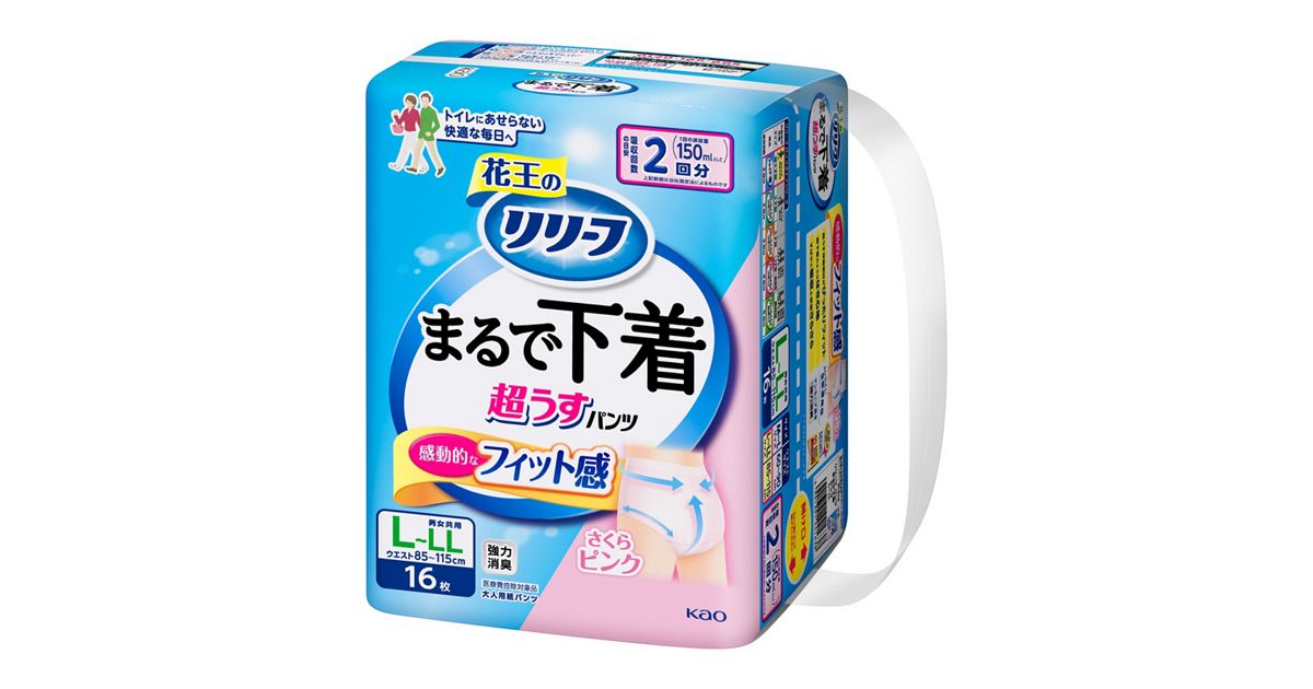 リリーフ パンツタイプ まるで下着 ２回分 Ｍ１７枚 | 花王公式通販 【My Kao Mall】 リリーフ まるで下着1回分 女性用 ピンクローライズM17枚入り　新品4個セット