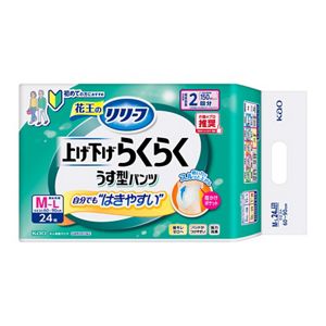 リリーフ　パンツタイプ　上げ下げらくらくうす型パンツ　２回分　Ｍ－Ｌ２４枚