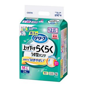 リリーフ　パンツタイプ　上げ下げらくらくうす型パンツ　２回分　Ｍ－Ｌ２４枚