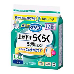リリーフ　パンツタイプ　上げ下げらくらくうす型パンツ　２回分　Ｌ－ＬＬ２枚
