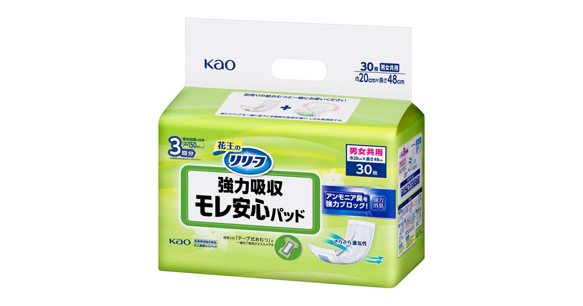 GG01.jpg?hei=630&wid=1200