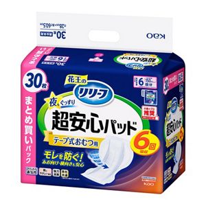 リリーフ　テープ式おむつ用パッド　夜もぐっすり超安心６回分　３０枚