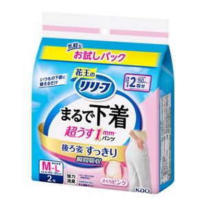 リリーフ　パンツタイプ　まるで下着　２回分　ピンク　Ｍ２枚