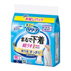 リリーフ　パンツタイプ　まるで下着　２回分　Ｍ２枚