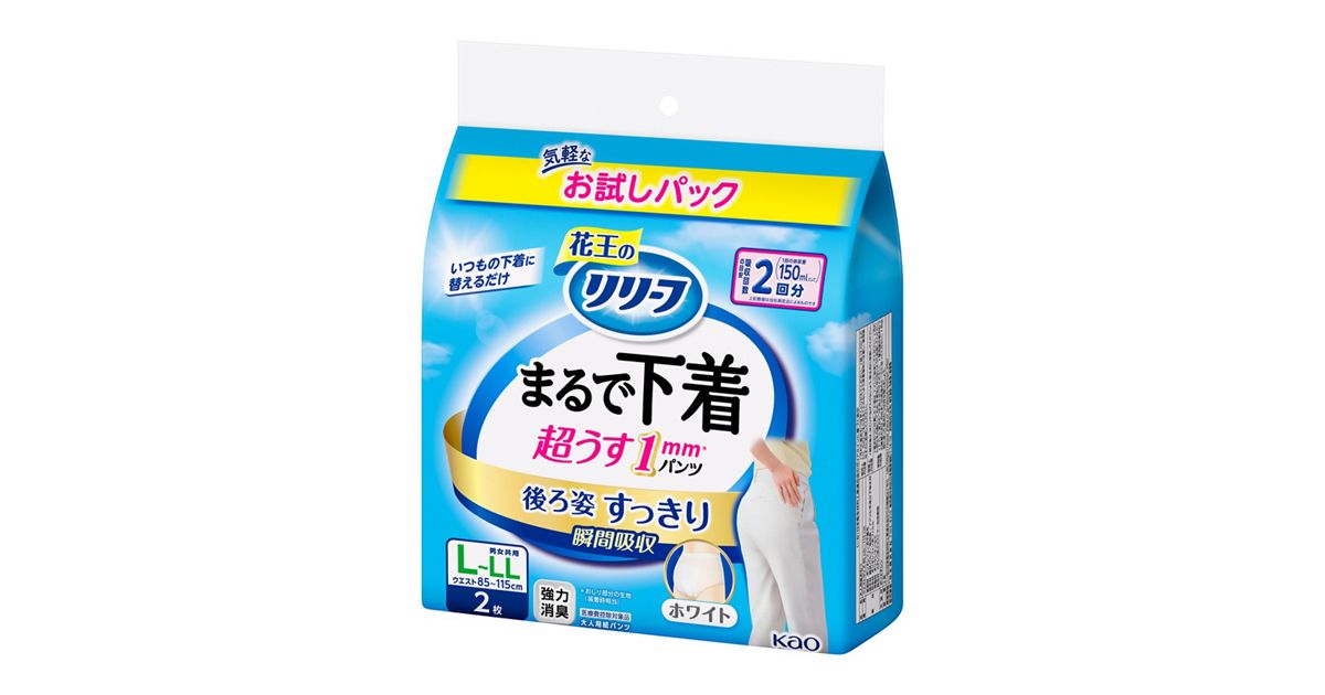 リリーフ パンツタイプ まるで下着 2回分 L2枚 | 花王公式通販 【My 