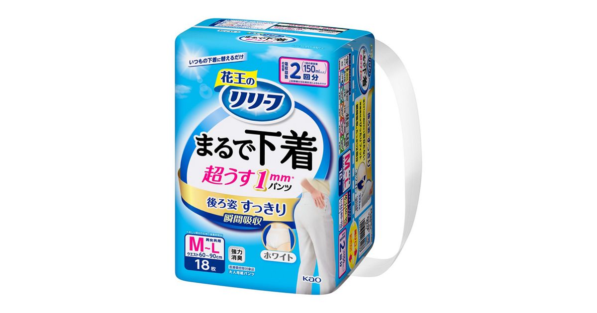 リリーフ パンツタイプ まるで下着 2回分 M18枚 | 花王公式通販 