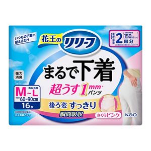 リリーフ　パンツタイプ　まるで下着　２回分　ピンク　Ｍ１６枚