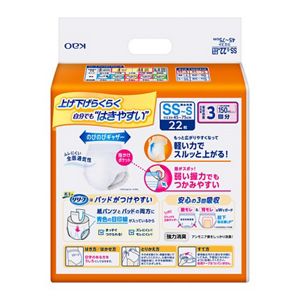 リリーフ パンツタイプ 上げ下げらくらくうす型パンツ 3回分 SS
