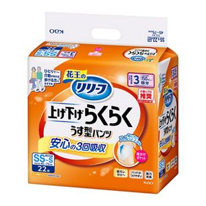 花王 | 製品Q&A | 【販売関連】「リリーフ」のパンツタイプには、S