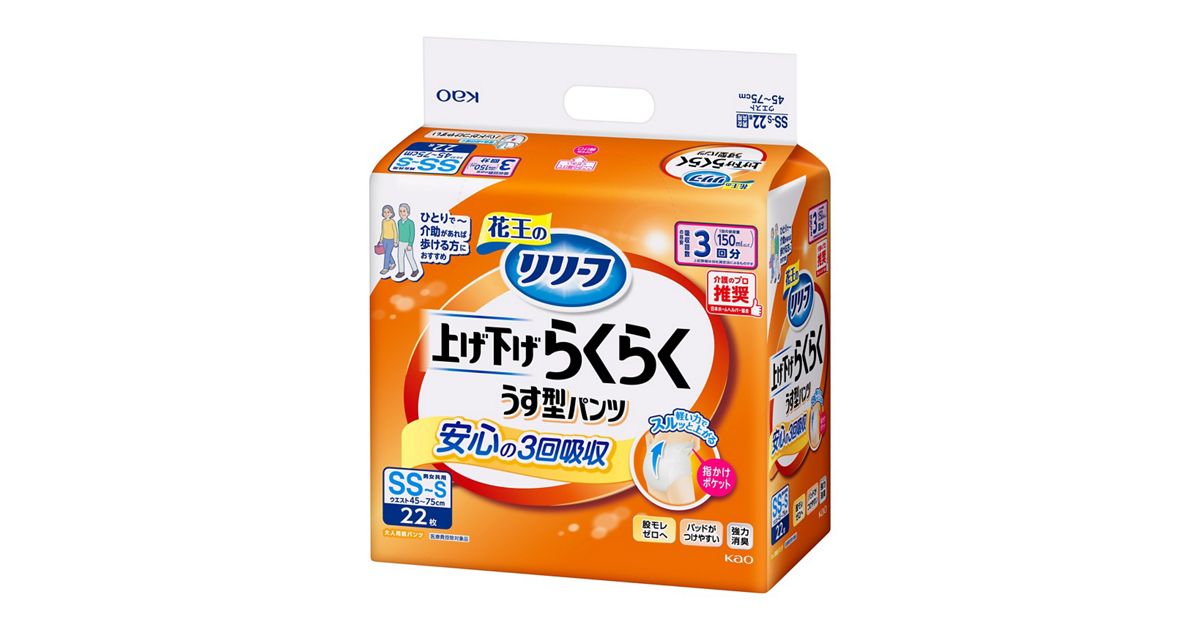リリーフ パンツタイプ 上げ下げらくらくうす型パンツ 3回分 SS 
