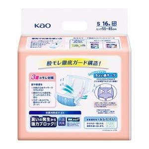 リリーフ　股モレ安心　テープ式　Ｓ１６枚