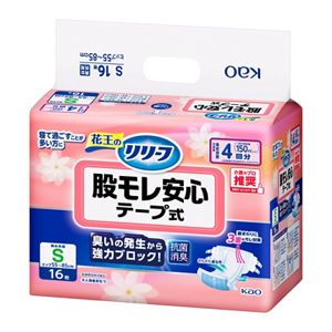 リリーフ　股モレ安心　テープ式　Ｓ１６枚