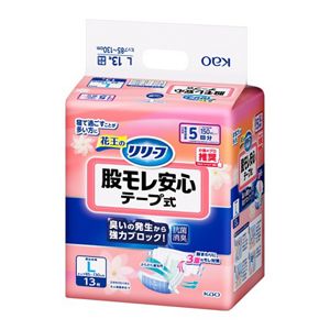 リリーフ　股モレ安心　テープ式　Ｌ１３枚
