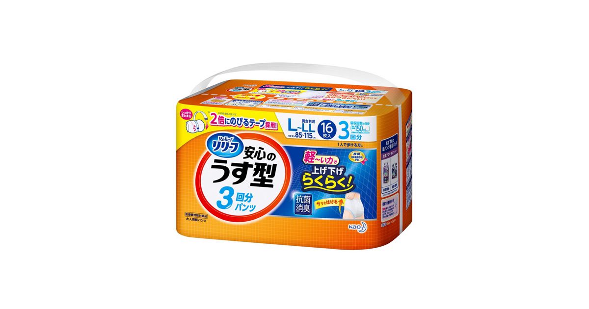 GG01.jpg?hei=630&wid=1200