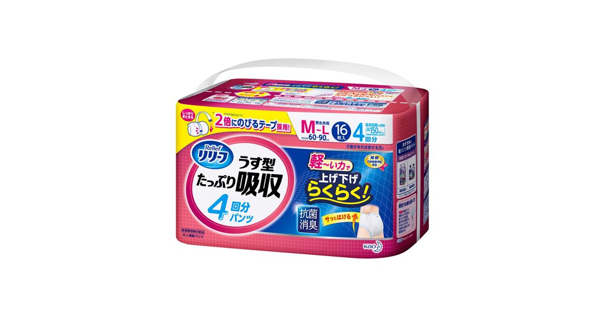リリーフ パンツタイプ うす型たっぷり吸収M16枚 | 花王公式通販 